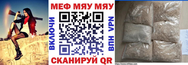 Какие есть наркотики Плёс ГАШИШ кракен как войти Кокаин Мефедрон Конопля APVP