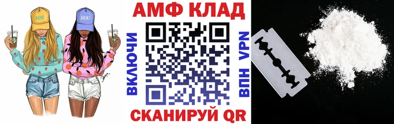 площадка наркотические препараты Плёс АМФЕТАМИН 97%