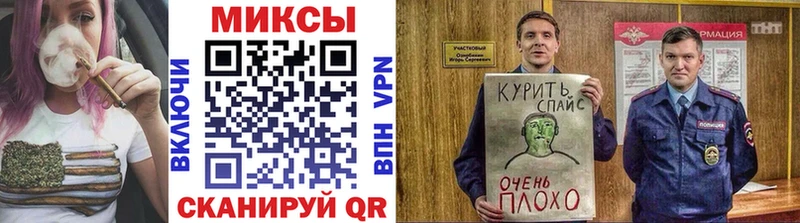 МЕГА   Плёс  Бутират оксибутират 