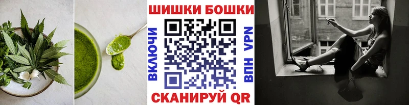 Печенье с ТГК конопля OMG вход Плёс где купить