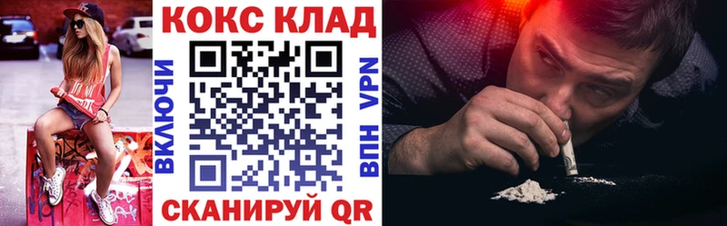 Cocaine VHQ Плёс