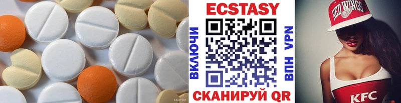 Ecstasy XTC  продажа наркотиков  Плёс 