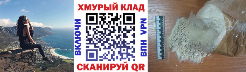продажа наркотиков  Плёс  Героин гречка 