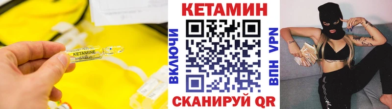 даркнет сайт нарко площадка официальный сайт Кетамин VHQ Плёс