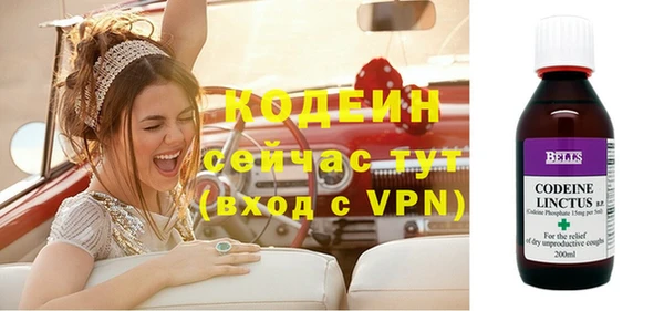 метадон Новозыбков