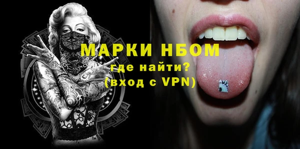 меф Нефтекумск