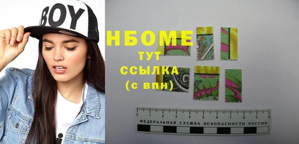 трава Нефтегорск
