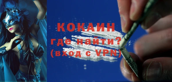 трава Нефтегорск