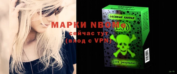 меф Нефтекумск