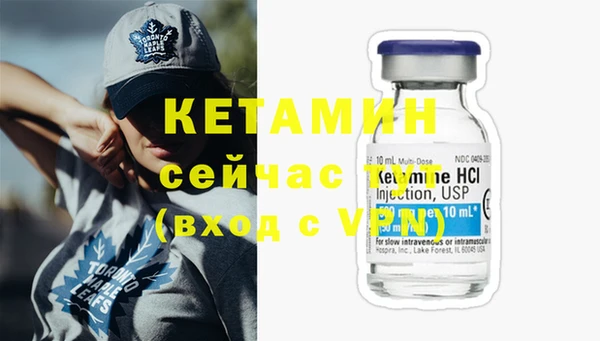 трава Нефтегорск