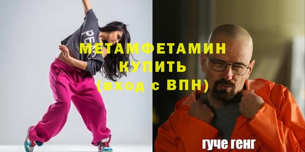меф Нефтекумск