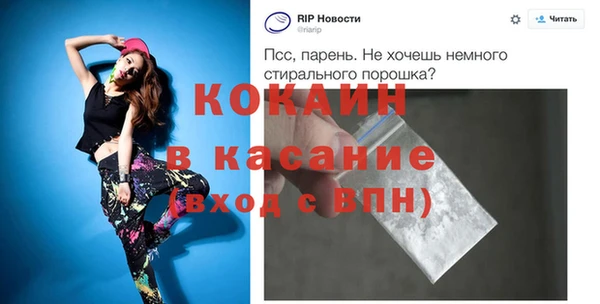 трава Нефтегорск