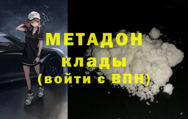 кокаин премиум Крымск
