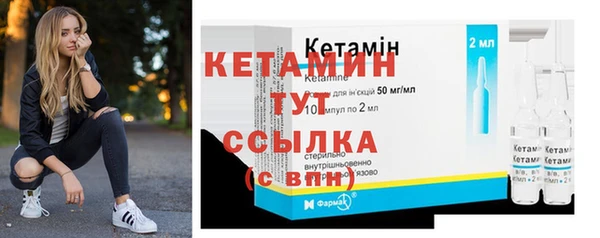 меф Нефтекумск