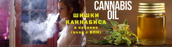 меф Нефтекумск