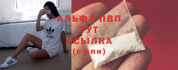 меф Нефтекумск