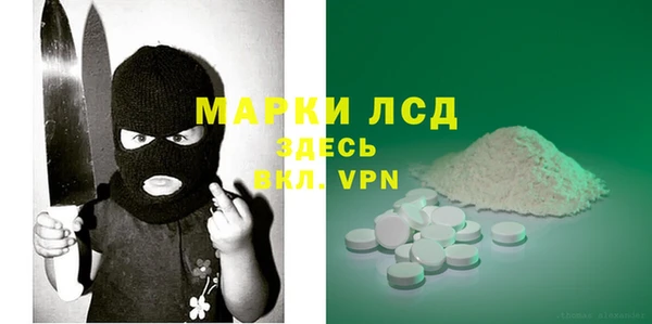 меф Нефтекумск
