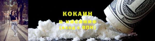 трава Нефтегорск