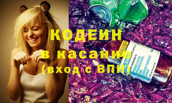 трава Нефтегорск