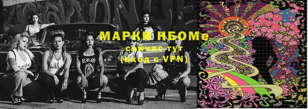 трава Нефтегорск