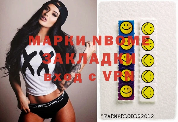 меф Нефтекумск