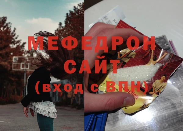 кокаин премиум Крымск