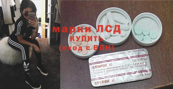 меф Нефтекумск