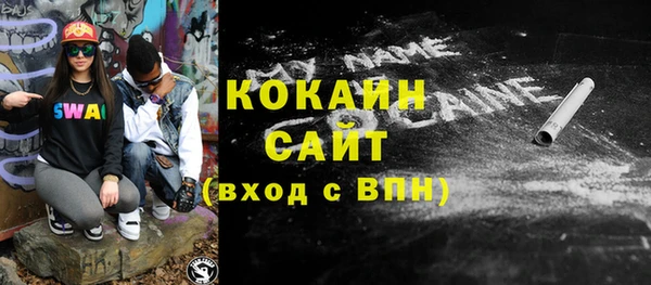 гашишное масло Новодвинск