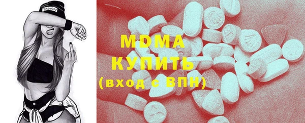 мяу мяу мука Кропоткин