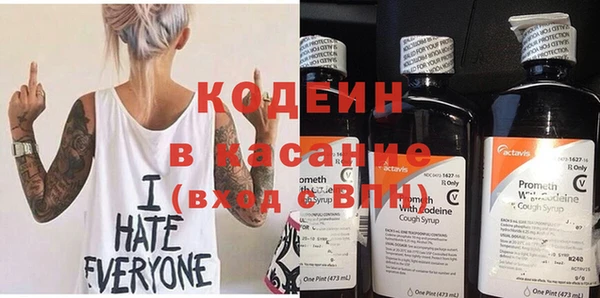 трава Нефтегорск