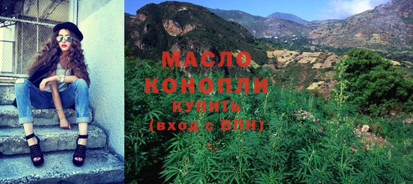 мяу мяу мука Кропоткин