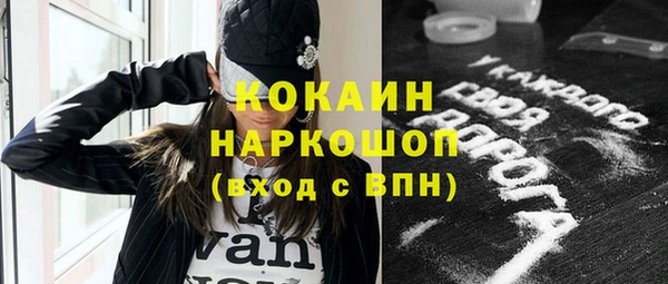 меф Нефтекумск