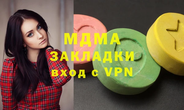 трава Нефтегорск