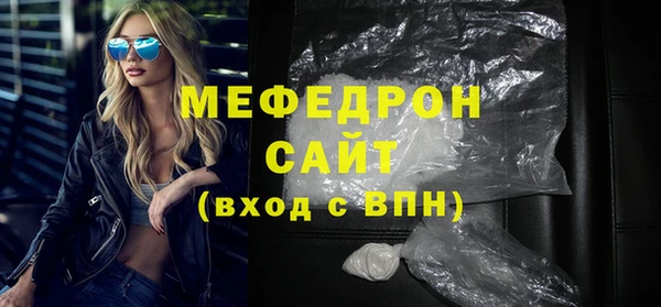 меф Нефтекумск