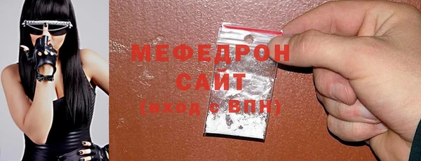 меф Нефтекумск