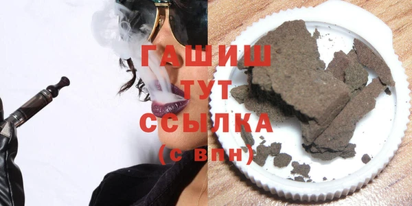 трава Нефтегорск
