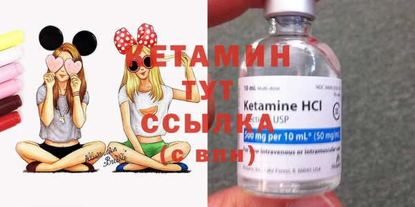стафф Гусиноозёрск