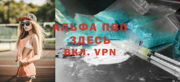 меф Нефтекумск