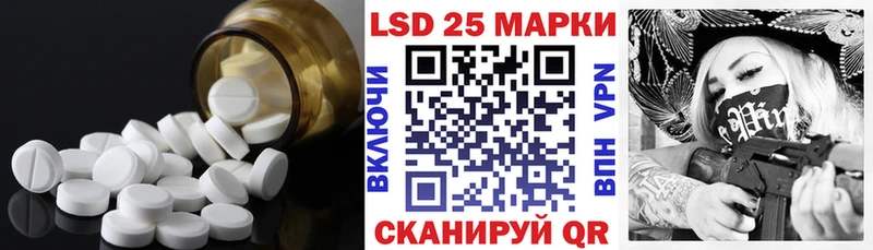 Лсд 25 экстази кислота  kraken ONION  Плёс 