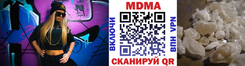 где купить наркоту Плёс МДМА Molly