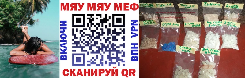 shop состав  Плёс  Меф 4 MMC 