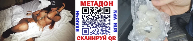 Метадон VHQ  как найти закладки  kraken сайт  Плёс 