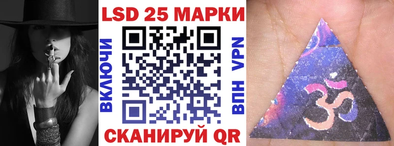 Марки NBOMe 1,8мг  блэк спрут ONION  Плёс  где купить  
