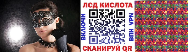 Марки NBOMe 1,8мг Плёс