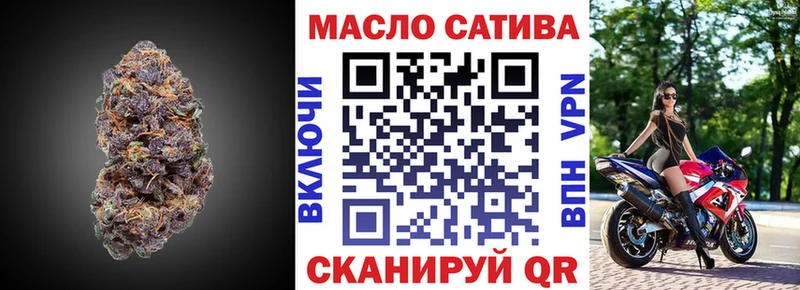 ТГК концентрат  Плёс 